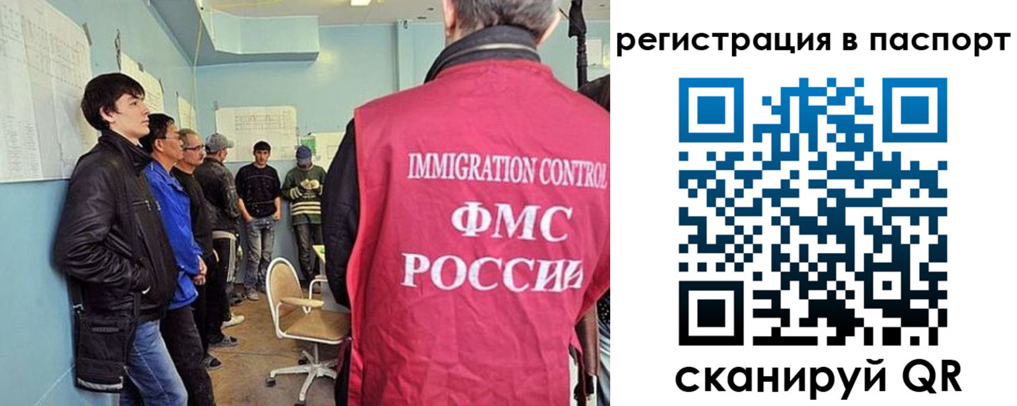 регистрация для дет. сада в Муроме