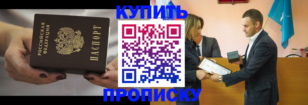 временная регистрация надежно в Муроме