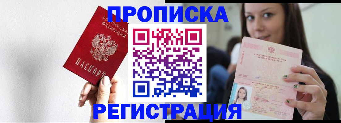 регистрация для дет. сада в Муроме